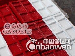 供应优质磁性衬板（桶面）图2