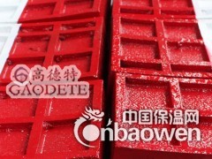 供应优质磁性衬板（桶面）图3