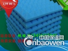 桐柏县金字塔吸音海绵 琴房吸音材料图2
