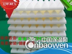 桐柏县金字塔吸音海绵 琴房吸音材料图3
