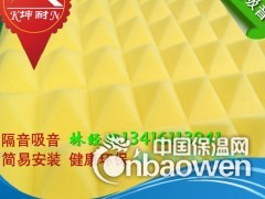 密云县金字塔吸音海绵 琴房吸音材料图2