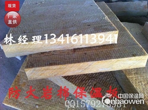 济源防火岩棉板 隔热材料