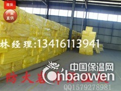 焦作防火岩棉板 隔热材料图2