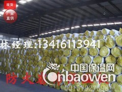 焦作防火岩棉板 隔热材料图3