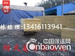 开封防火岩棉板 隔热材料图2