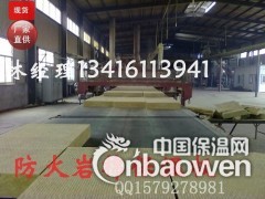 洛阳防火岩棉板 隔热材料图2