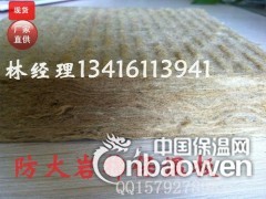 洛阳防火岩棉板 隔热材料图3
