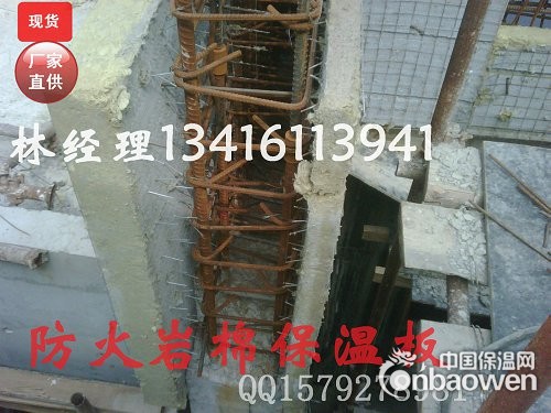 南阳防火岩棉板 隔热材料