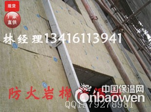 三门峡防火岩棉板 隔热材料