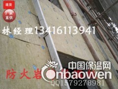 三门峡防火岩棉板 隔热材料图2