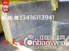 三门峡防火岩棉板 隔热材料图3