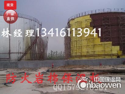 商丘防火岩棉板 隔热材料