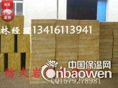 宜阳县防火岩棉板 隔热材料图1