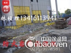 宜阳县防火岩棉板 隔热材料图2