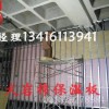 伊川县防火岩棉板 隔热材料