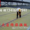 安阳市防火岩棉板 隔热材料