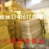 宣武区防火岩棉板 隔热材料