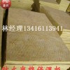昌平区防火岩棉板 隔热材料
