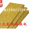 怀柔区防火岩棉板 隔热材料