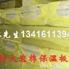 密云县防火岩棉板 隔热材料