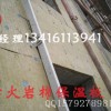 延庆县防火岩棉板 隔热材料