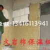 天津市防火岩棉板 隔热材料