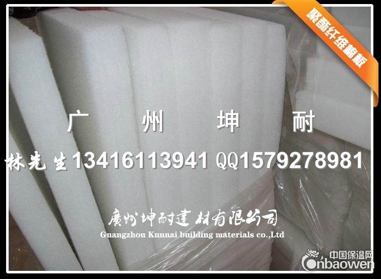 康保县环保聚酯纤维棉 白色吸音棉
