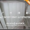 康保县环保聚酯纤维棉 白色吸音棉