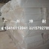 蔚县环保聚酯纤维棉 白色吸音棉