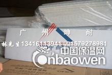 承德市环保聚酯纤维棉 白色吸音棉