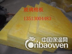 银川市墙体保温隔音玻璃棉板图1