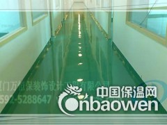福州环氧薄涂地坪、环氧薄涂地坪漆、环氧树脂薄涂地坪图3