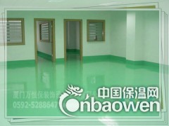 龙岩环氧树脂停车场地坪、环氧树脂停车场地坪漆、环氧停车场地坪图3