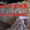 玻璃棉毡厂家，抽真空玻璃棉毡