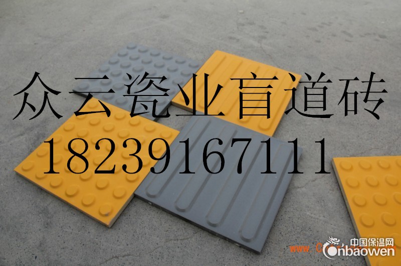 盲道砖供应商，河南盲道砖厂家