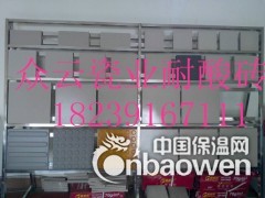 北京耐酸砖供应商，耐酸砖生产厂家
