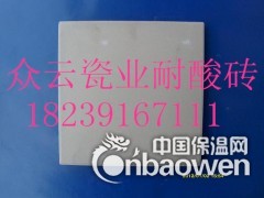 北京耐酸砖供应商，耐酸砖生产厂家图2