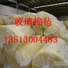 湖州防火玻璃纤维棉报价