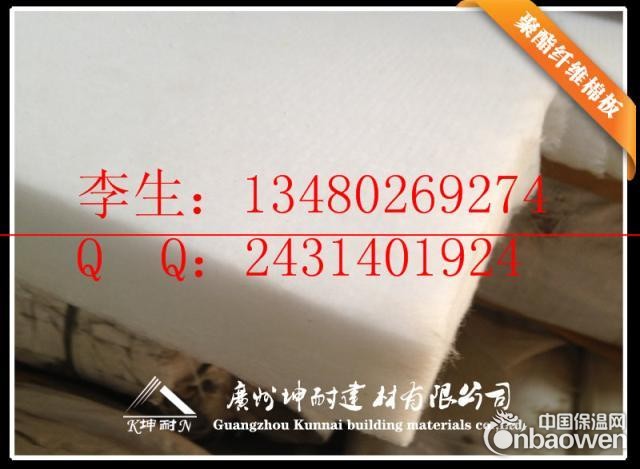 广州环保隔音棉批发 100%冷熔聚酯纤维棉板