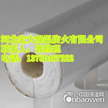 硅酸铝保温管