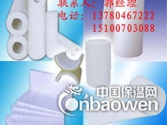 硅酸铝保温管图2