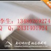 漳州聚酯纤维棉毡/保温棉/聚酯环保棉