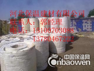 硅酸铝保温管加工厂家