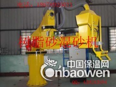 树脂砂混砂机图2