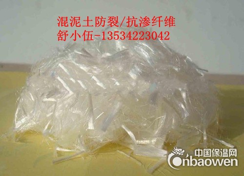 高品质聚丙烯抗裂纤维生产商