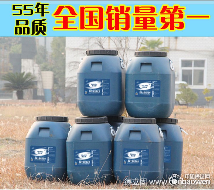 混凝土固化剂价格 抢先采购享低价