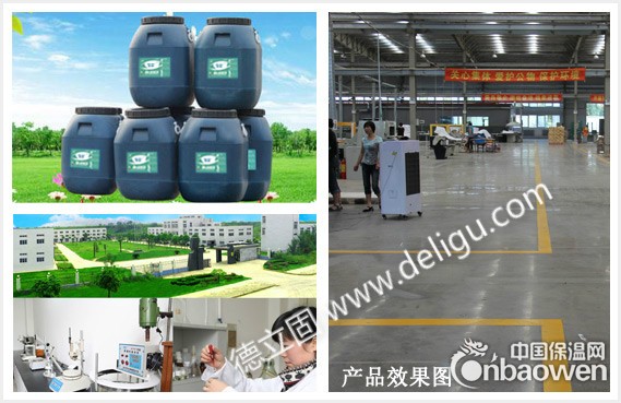 葆力孚密封固化剂 葆力孚渗透固化剂