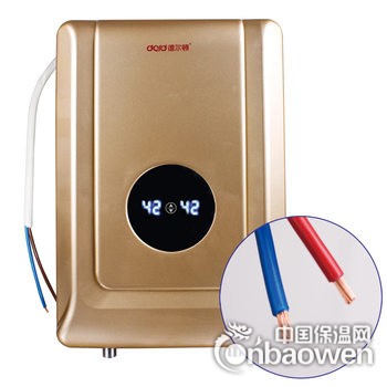 德尔顿即开即热健康磁能电热水器DSK-258L