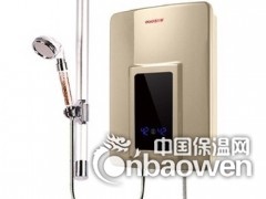 德尔顿即开即热健康磁能电热水器DSK-258T图2