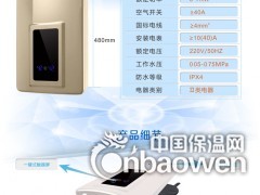 德尔顿即开即热健康磁能电热水器DSK-258T图3